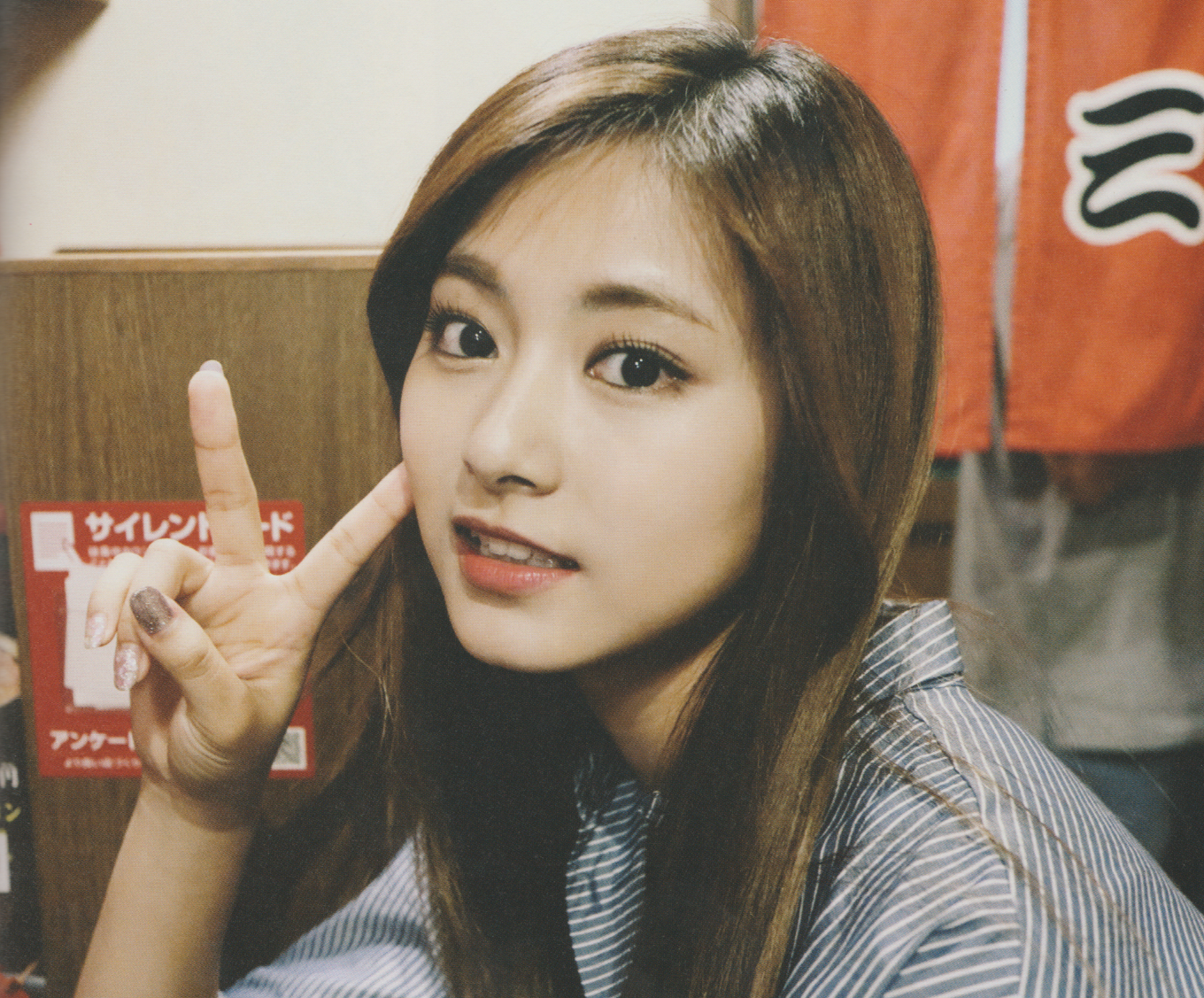 Girlfriend Material